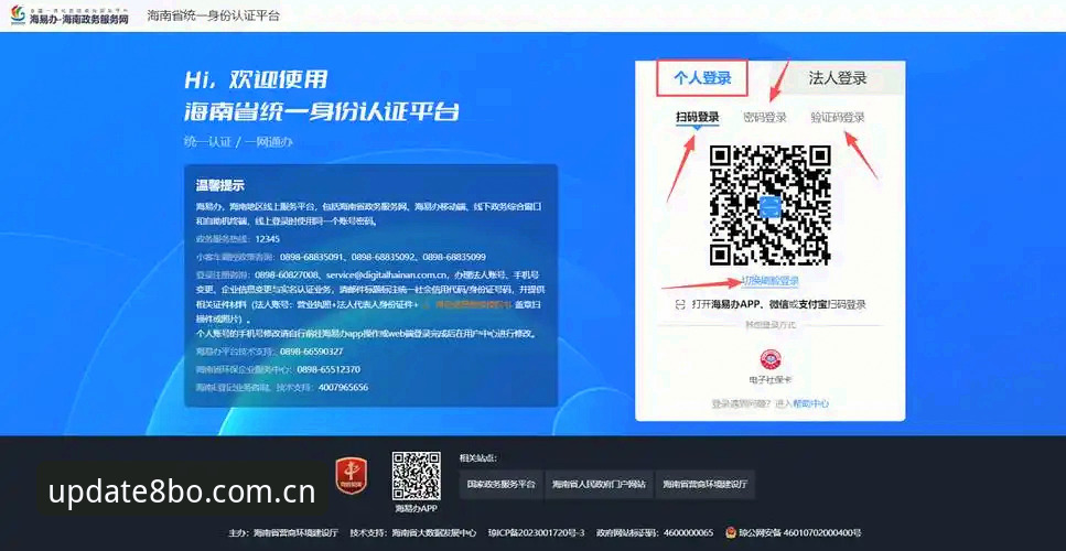 博体育app下载 揭秘8博体育平台:老用户才知道的注册教程与app下载隐藏技巧