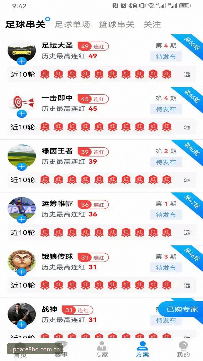 博体育下载必备 8博体育下载必备:一站式娱乐平台详解