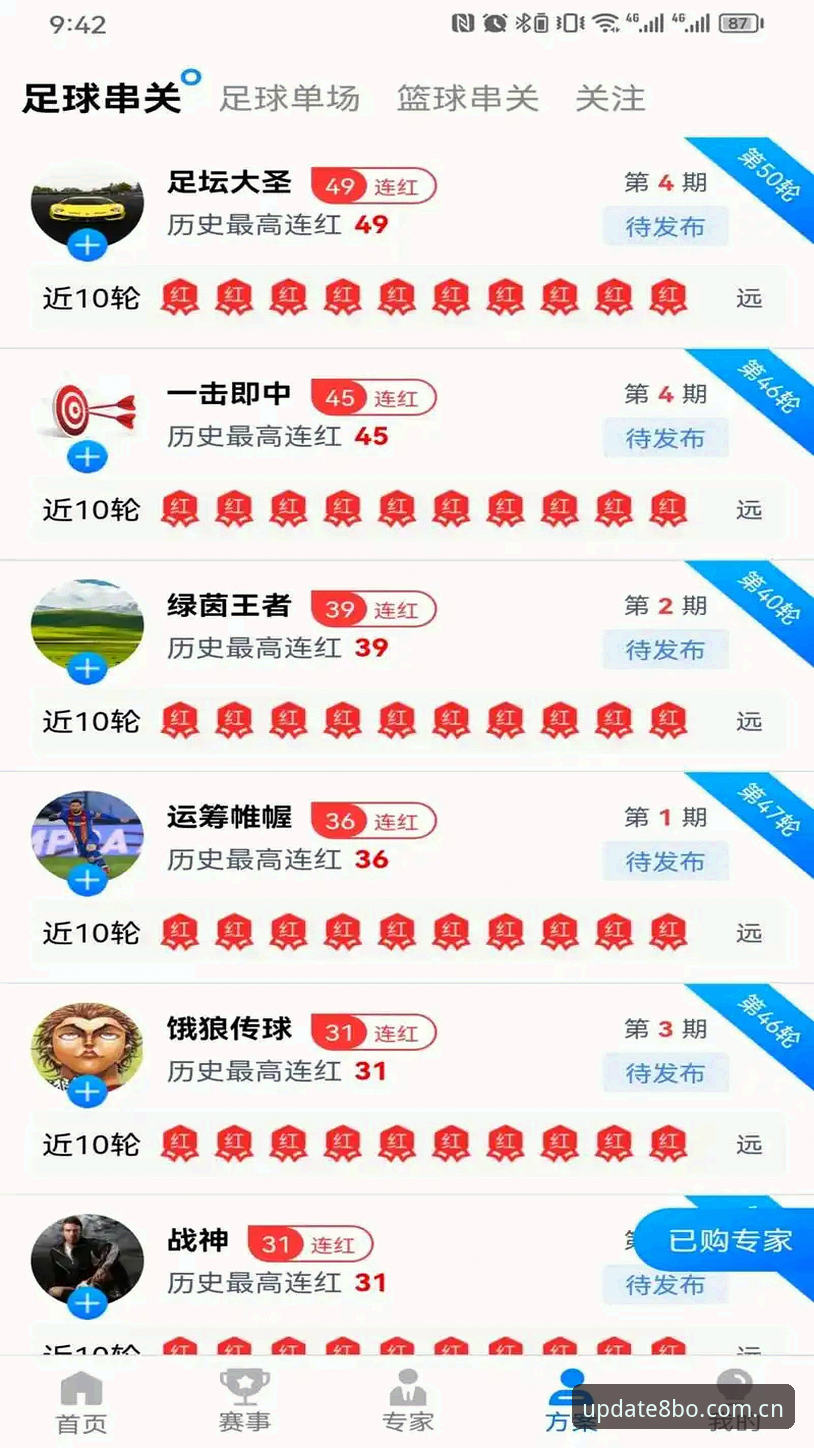 博体育安卓版官方下载 8博体育安卓版官方下载全流程:从安装到注册一步到位