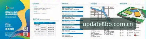 博体育安卓版 8博体育安卓版下载安装与注册使用完整指南