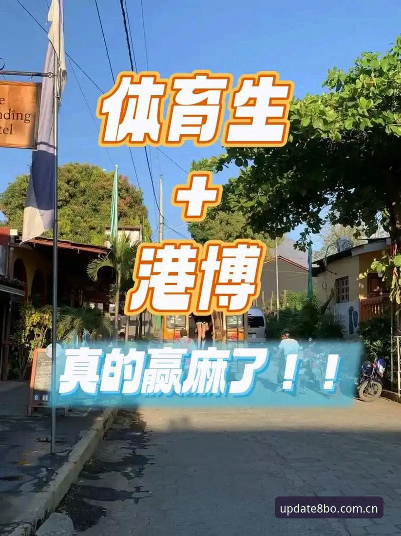 博体育怎么注册2026最新版本：从零开始的完整实用指南